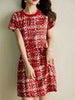 imCharms 2023 Summer Short-Sleeved Round-Neck Print Casual Dress Women's Lace-Up Waist Slim Mid-Length Plaid Skirt
