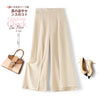 imCharms 2023 Thin Western Chiffon High Waist Draping Elegant and Dynamic Semi-Perspective Wide Leg Culottes Mopping Pants
