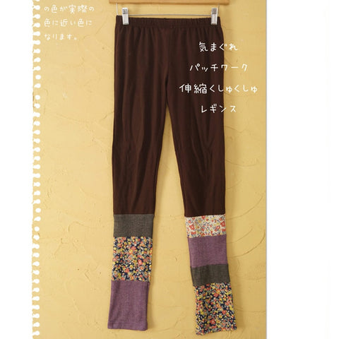 Japanese Mori Girl Floral Elastic Waist Leggings Women's Harajuku Cotton Slim Knitting Female Stitching Lovely Leggings A095