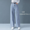 Jeans Women Loose High Waist Straight High Waist Pants Solid Color Wide Legs Retro Loose Women's Denim Trousers Thin Section