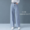 Jeans Women Loose High Waist Straight High Waist Pants Solid Color Wide Legs Retro Loose Women's Denim Trousers Thin Section