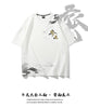 Kimura Sanshe original national tide 2022 series new hand-painted monkey printing pattern loose short sleeves for men and women