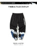Kimura group 3 original design 2022 godzillahai printed pants Trend Sports Men's pants 9-point Leggings