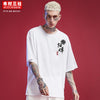 Kimura three social national tide new original design hand-painted t-shirt fashion loose large-code tide brand short sleeves.