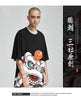 A short-sleeved T shirt with a short-sleeved shirt and a short-sleeved five-sleeved shirt with a loose summer style