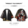 Kimura three society original national tide hand-painted which series of cardigans seven-sleeve summer sunburn loose jacket.