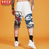 Kimura Three Society Chinese Fengyuan Innovation Fairy Beast Apes King Straight Five Pants Summer Fashion Shorts