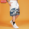 Kimura Three Society Chinese Fengyuan Innovation Fairy Beast Apes King Straight Five Pants Summer Fashion Shorts