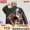 Kimura three society original national tide hand-painted which series of cardigans seven-sleeve summer sunburn loose jacket.
