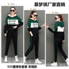 Spring and Autumn Casual Sports Suit, Female Korean-Style Loose Hooded Sweater Large Size Sportswear Two-Piece Set