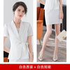 Summer 2023 Professional Women's Skirt Suit Casual  Ladies Pink Jacket Small Suit Female Elegant Slim Skirt