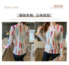 Summer Women's T-shirt Printing Female Clothes Cotton Casual Tees O-Neck Long Sleeve Top