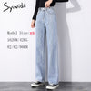 Syiwidii Straight Jeans Women Plus Size High Waisted Denim Pants Wide Leg Vintage Streetwear Full Length Trousers Spring Summer
