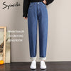 Syiwidii Velvet Jeans for Women Winter 2022 Warm Straight Denim Pants Black Fleece Elastic Waist Girls Mom Jeans Woman