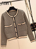 Women Autumn Suit 2 Piece Set Plaid Cardigan O-Neck Wide Leg Pants Knit Two Piece Set 2023 Ropa Mujer