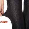 Women Autumn and winter nylon one pants lager size through color silk plus velvet thick Leggings anti-pilling female pants S2824