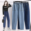 Women High Waist Casual Jeans  2022 Simple Style Solid Color All-match Loose Female Straight Denim Pants B025