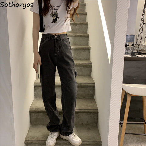 Women Jeans Straight Trousers Patchwork Mopping Vintage High Waist Leisure All-match Loose Ins Daily Korean Style Chic Ulzzang