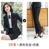Women's Business Wear Office Pants Suits  Autumn and Winter Black Ladies Jacket Elegant Female Skirt