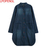 Women's Denim Shirt High-end 2023 Autumn Loose Mid-length Long Sleeve Turn-down Collar Wide-waisted Vintage Coat Top