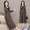 Women's Suit Skirt Two-piece Set 2023 Autumn and Winter Elegant Long Sleeve Vintage Blazer Coat Mid Skirts Suits