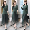 Women's Suit Spring Korean Slim Sashes Blazer Tulle Skirts Elastic Waist Mesh Pleated Midi Womens Skirt Suit 2 Piecse Set