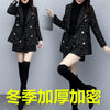 and winter autumn small fragrance two-piece thick suit skirt suit women's plaid jacket casual pants woolen