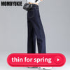 streetwear Women's pants boyfriend wide leg jeans  women jean femme mom denim baggy jeans woman high waist thick warm trousers