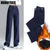 streetwear Women's pants boyfriend wide leg jeans  women jean femme mom denim baggy jeans woman high waist thick warm trousers
