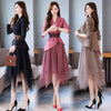 women Net skirt suits office lady suit lady uniform Formall skirt and suits jacket 2 piece set plus size women blazer skirt set